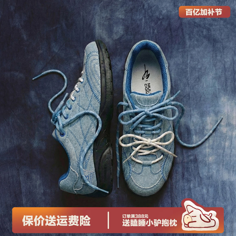 Donkey Retro German Training Shoes for Women, Spring Blue American-Style Thin-Soled Sports Casual Original Racing Shoes