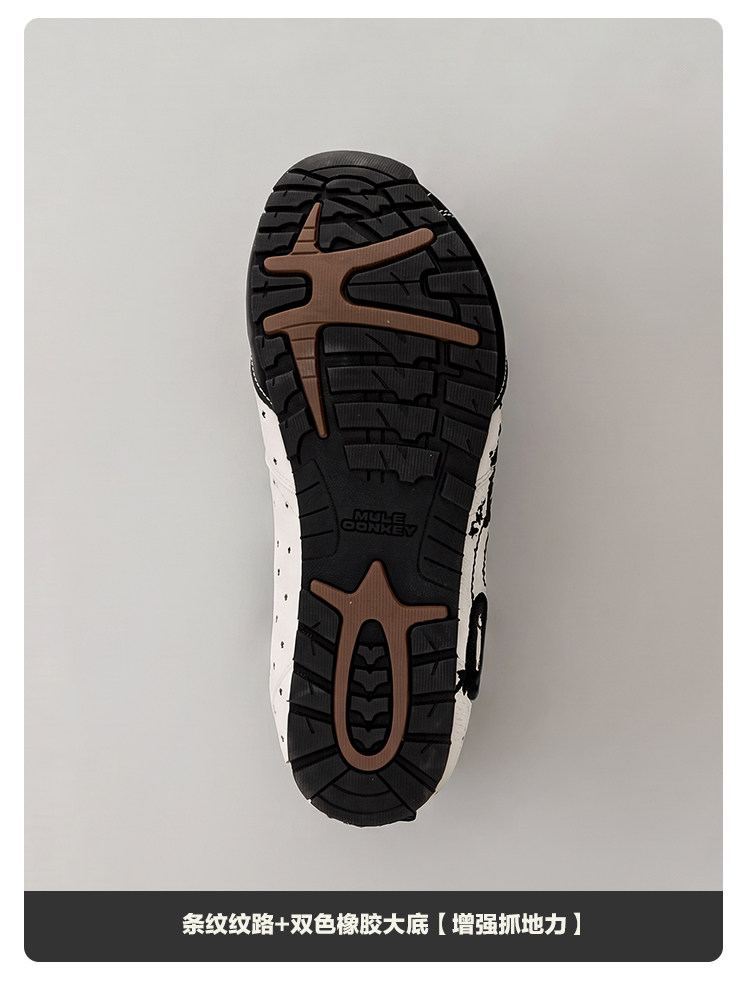 Mule Donkey Canvas Color-Block Chunky Trainer
