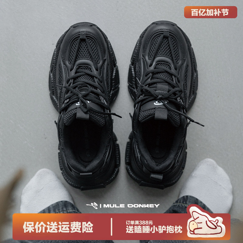 Multi-Mouthed Donkey Dad Shoes for Men 2026 New Spring Breathable Mesh Thick-Soled Height-Increasing Black Versatile Casual Sports Shoes