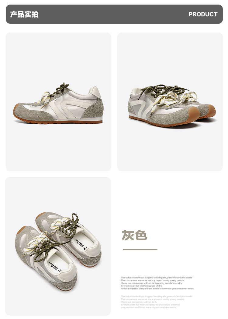 Mule Donkey Retro German Army Trainer Sneaker