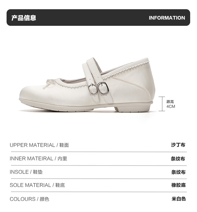 Mule Donkey Bow Strap Mary Jane Ballet Flat