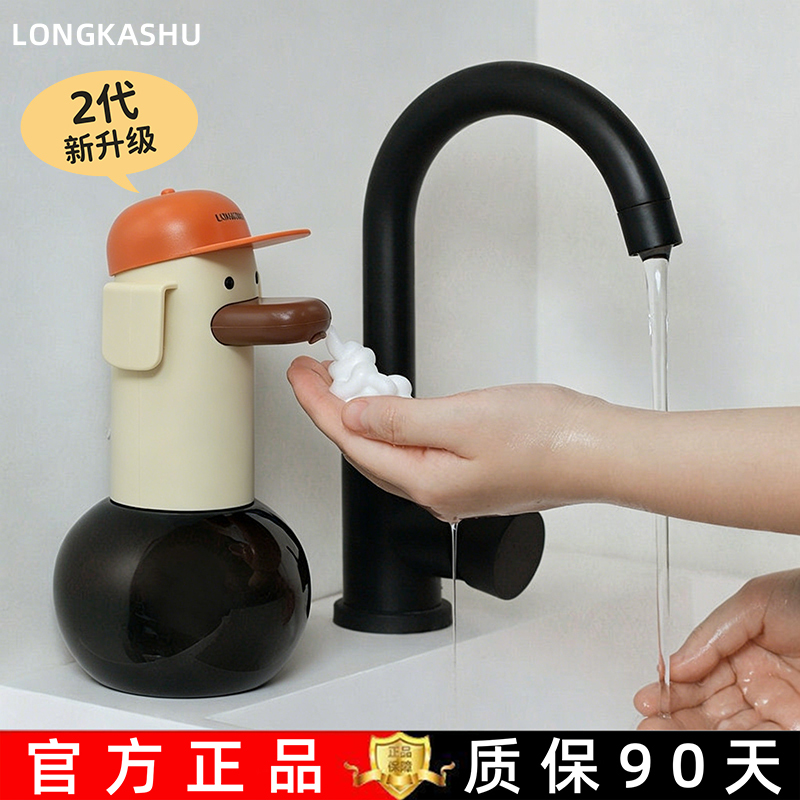 Automatic Hand Sanitizer Machine for Children, Sensor-Based, Smart, Antibacterial, Electric Bubble Soap Dispenser, Cute Automatic Hand Sanitizer Machine for Children, Sensor-Based, Smart, Antibacterial, Electric Bubble Soap Dispenser, Cute