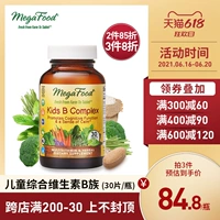 Красота 鶰 egafood 鶰 cong di  谺 谺 痸 b Комплексная концентрация B12 B12 30 Таблетки/Бутылка