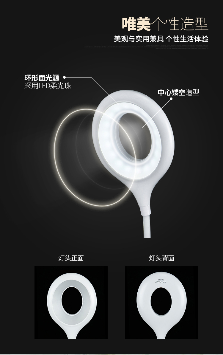 荣度 便携式台灯 图6