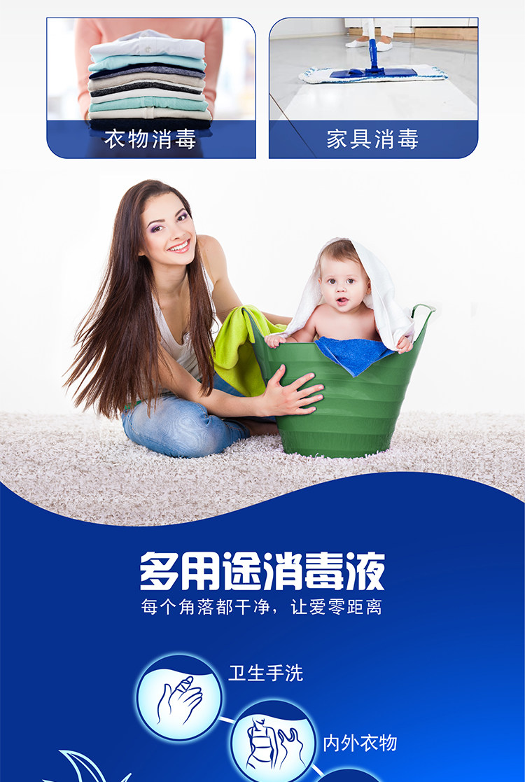 家家宜多功能除菌消毒液1L*2瓶 图3