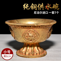 Water supply cup Nepalese pure copper gilt water supply bowl in front of the Buddha Tantric tall holy water cup set of 7