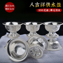 Pure silver water supply bowl Tantric Buddhist supplies 999 silver carved high-foot water supply cup and a set of worship cups in front of the Buddha