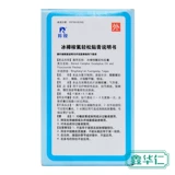 羚锐 Кампарея ece Eucalyptus Easy Paste 4 см*6,5 см*100 мешков/ящик нейродерматит экзема псориаз нейродерматит флагманский магазин Официальный флагман