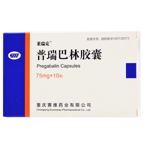 莱瑞克 Капсула пуорбалина 75 мг*10 капсул/коробку для взрослых эпилепсии флагманский флагманский магазин Официальный флагман