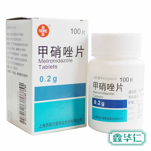 SINE/信谊 Метронидазол таблетки 0,2 г*100 таблеток/коробка вагинального трихомониаза Небольшой пактеток болезнь лисимана Макада дренажа инфекция удивительная инфекция фармацевтического магазина Официальный флагман