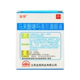 远恒 Глазные капли тимолол малеат 5 мл * 12,5 мг/коробка при первичной открытоугольной глаукоме для снижения внутриглазного давления, глазные капли от глазной гипертензии, флагманский магазин аптеки, официальный флагманский магазин