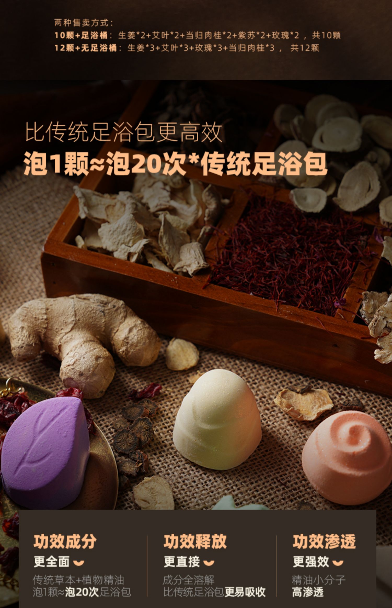 商品详情图