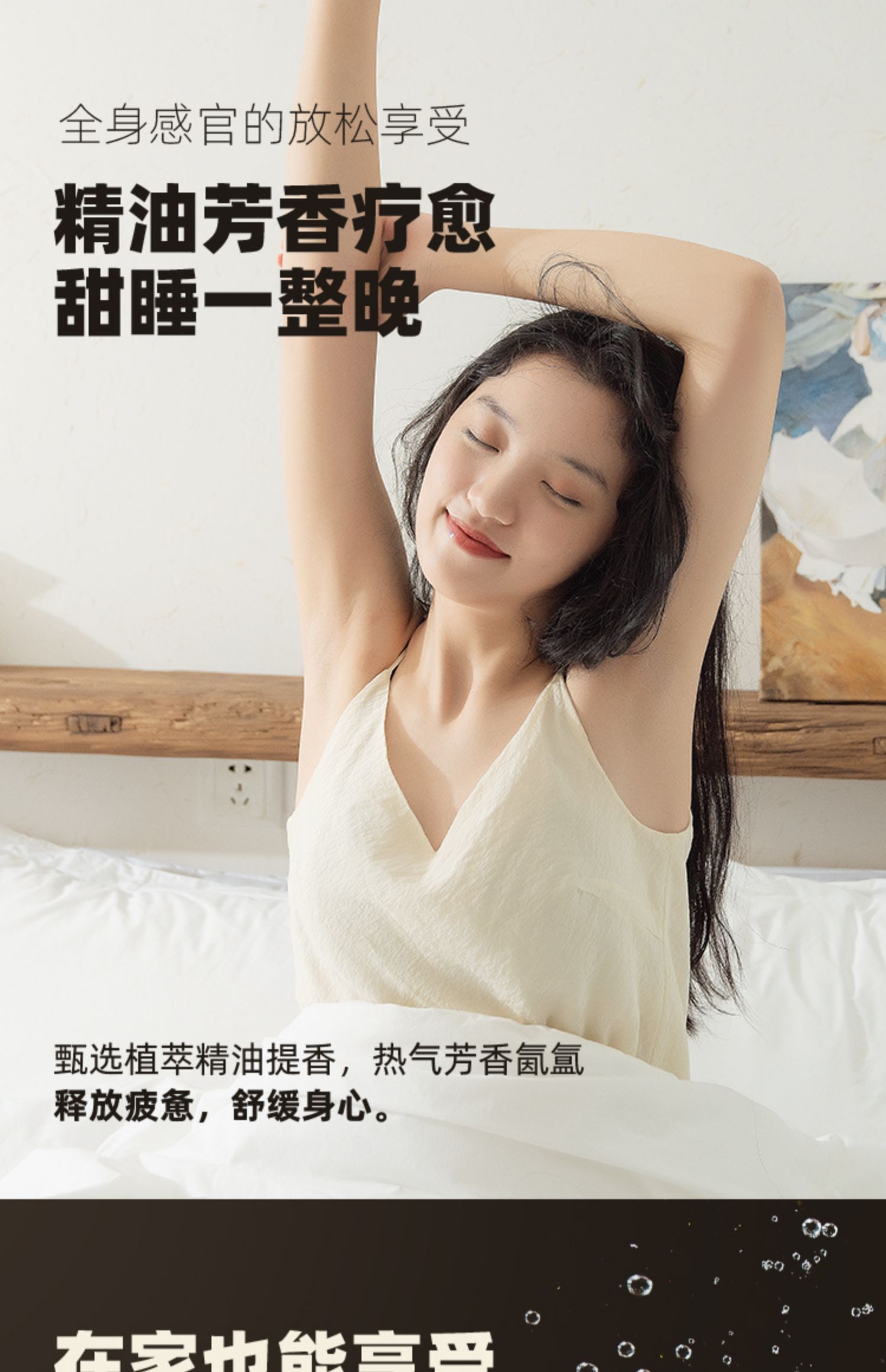 商品详情图