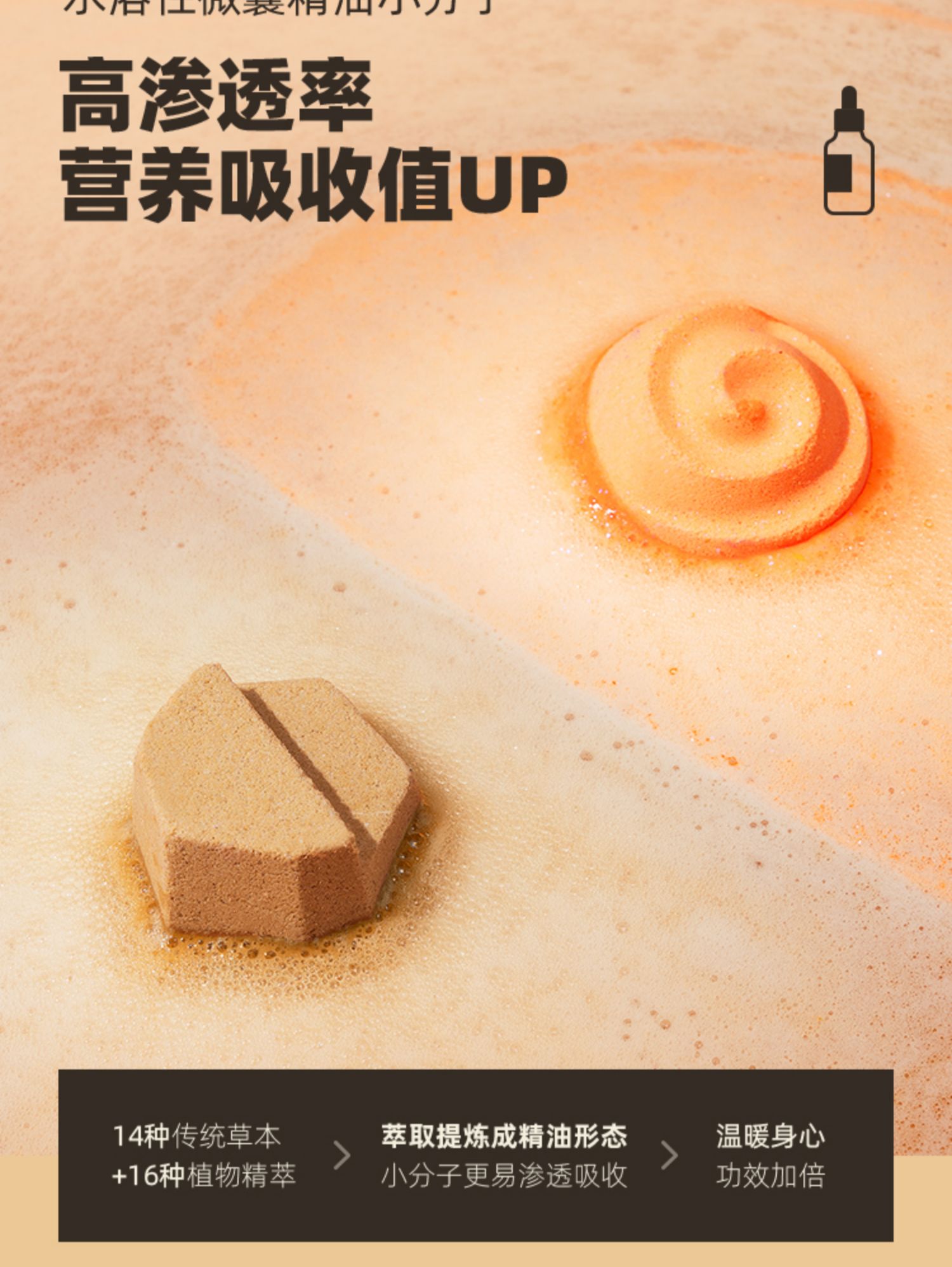 商品详情图