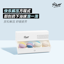 Rever Le Ruo turn Bath Bath explosion bath essential oil ball gift box bath ball bath bath salt release pressure 4