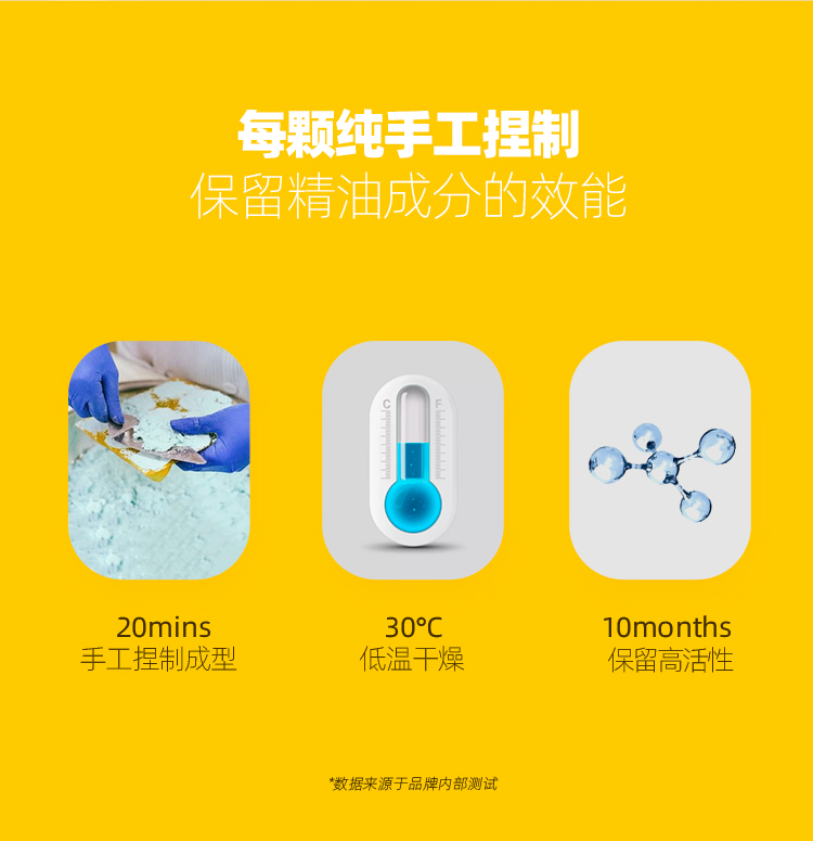 巧克力礼盒精油泡脚球10颗