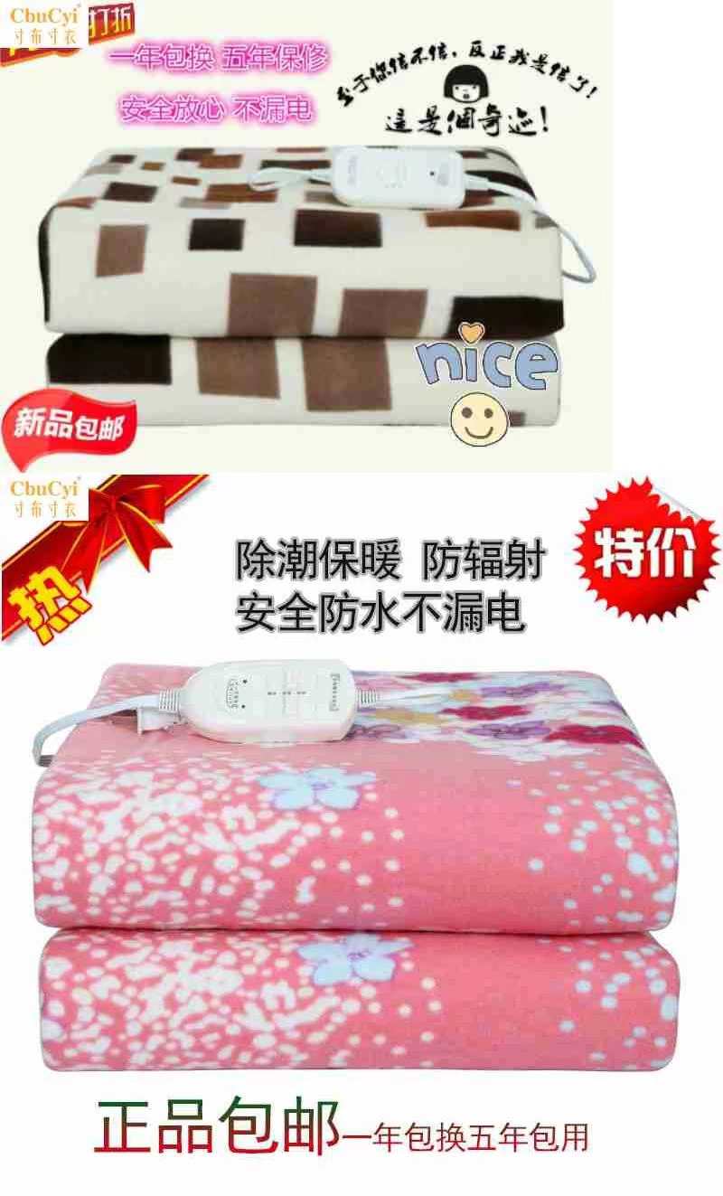 Chăn điện sinh viên đơn ký túc xá đôi điều khiển an toàn điều chỉnh nhiệt độ dày lên rộng 1,5 mét nhíp điện 1,8 mét chăn đệm điện