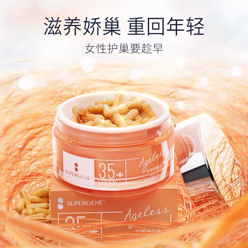 时珍堂养生小店