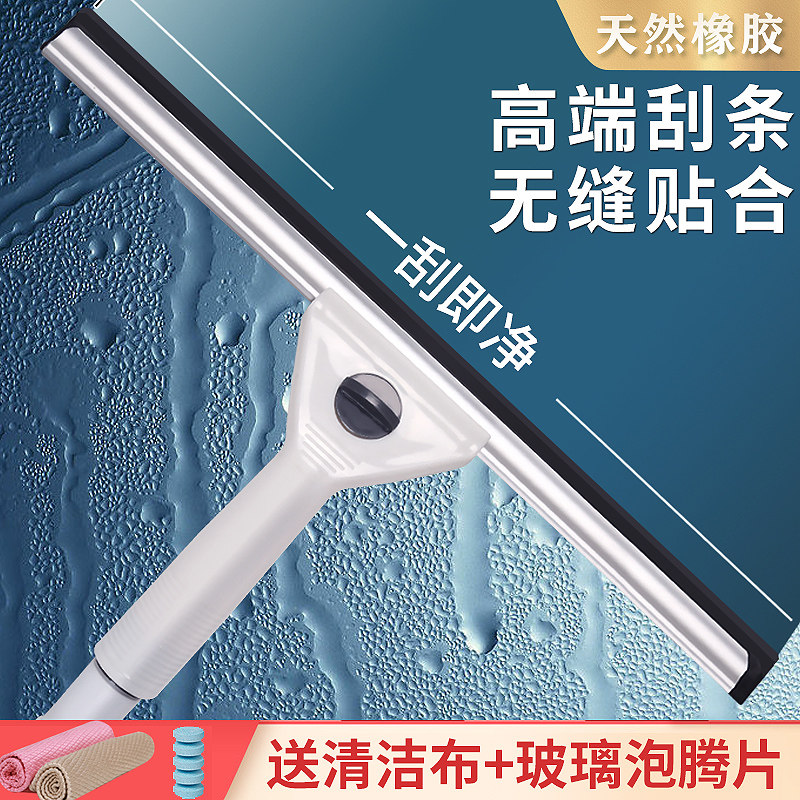Glass wiping artifact home scraper wiper high-rise double-sided cleaning window tool telescopic rod cleaning special