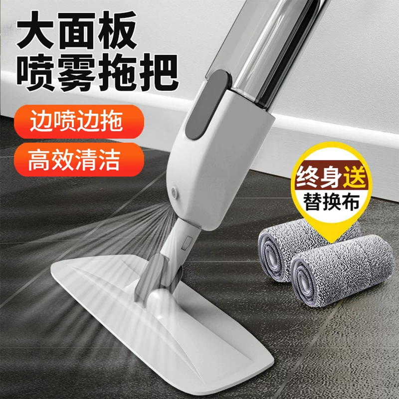 Spray Mop for Lazy People, Large Flat Mop, Hands-Free Cleaning, Household Mop, One-Step Cleaning, Magic Mop, Dual-Use for Dry and Wet