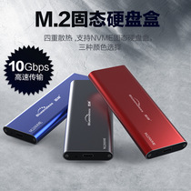 M 2 NVME Mobile Hard Disk Box Type-C turn USB3 1 Notebook SSD Solid State Hard Disk Box Multiple heat dissipation