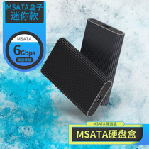 Mini msata mobile hard drive box Type-C turn USB3 1 notebook SSD external solid hard disc case