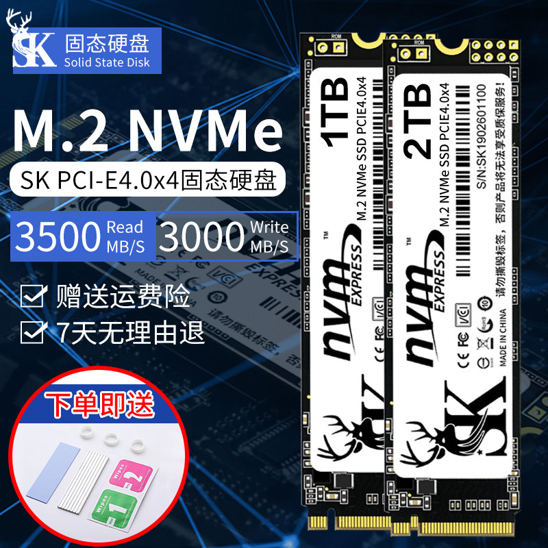 Solid state NVMe PCIE 4 0 512G 1TB 2T Solid State Hard Drive Desktop Computer Notebook M 2 SSD