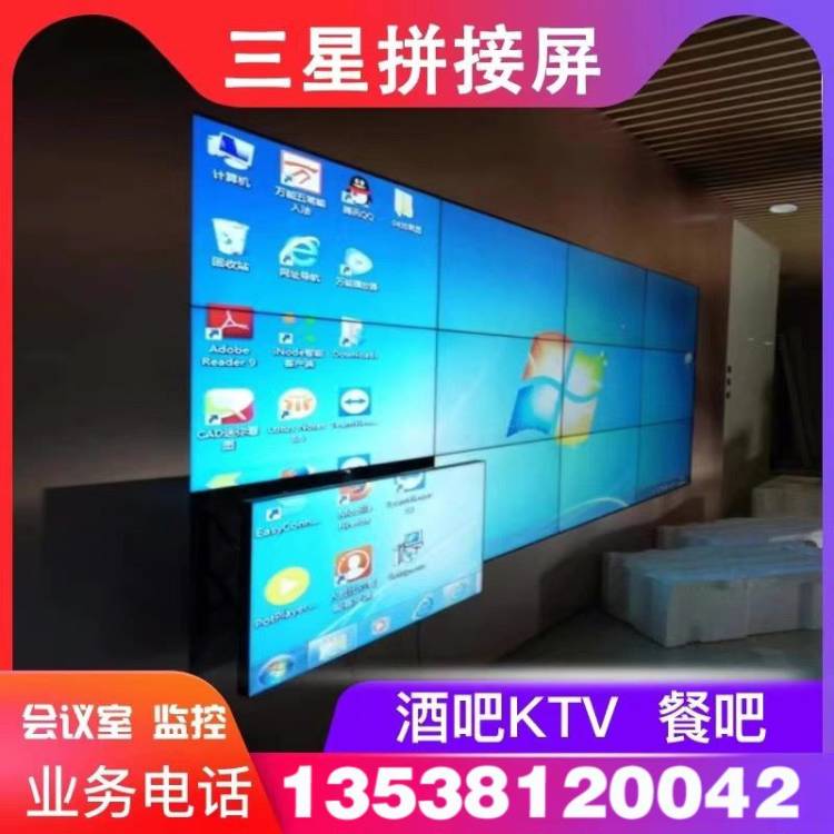 LG Kyung Oriental 43-46-49-50-55-60 Inch Liquid Crystal Splicing Screen LED Seamless TV Wall Conference Big Screen-Taobao