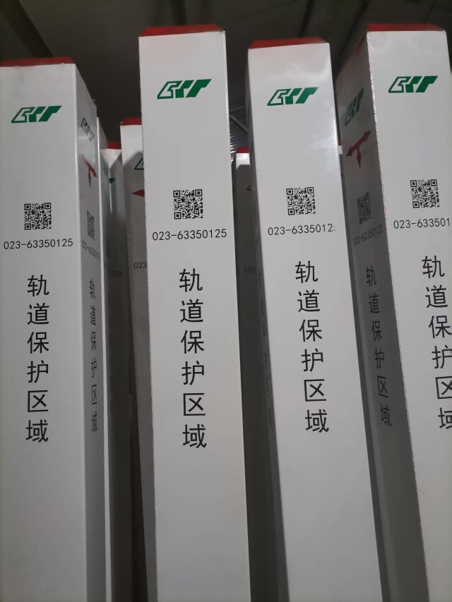 福瑞电力的LOGO