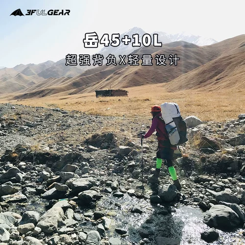 三峰出 Альпинистский универсальный рюкзак для кемпинга подходит для пеших прогулок подходит для мужчин и женщин, надевается на плечо