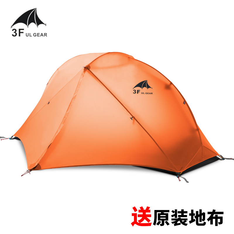 Sanfeng outdoor floating cloud 1 15D coated silicon nylon single tent to send cloth ultra-light rainproof windproof