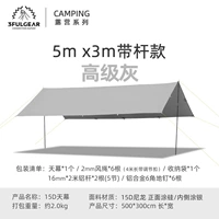 Есть стержни, кремниевое покрытие серебристое серое белое 3 × 5