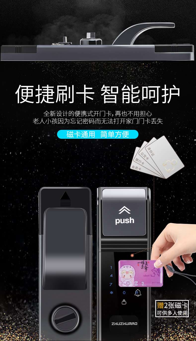 高档滑盖智能全自动指纹密码锁家用别墅大门防火防盗门锁双锂电池 高档滑盖智能全自动指纹密码锁家用别墅大门防火防盗门锁双锂电池