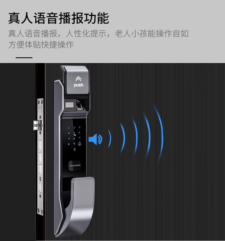 高档滑盖智能全自动指纹密码锁家用别墅大门防火防盗门锁双锂电池 高档滑盖智能全自动指纹密码锁家用别墅大门防火防盗门锁双锂电池
