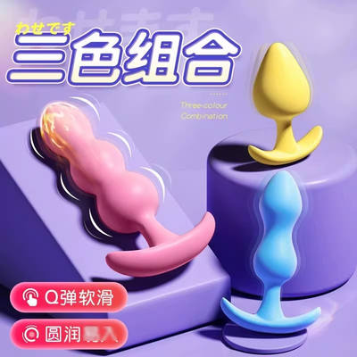 Adult backyard jelly products, anal bead devices, toys, entry-level anal opening, female fun chrysanthemum anal masturbation stopper