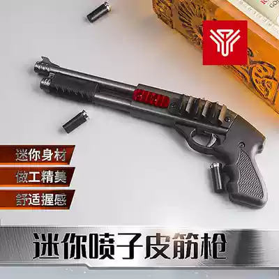 Jedi survival eating chicken mini spray 8 consecutive hair alloy rubber band gun miniature model ornaments toy Soft Bullet Gun