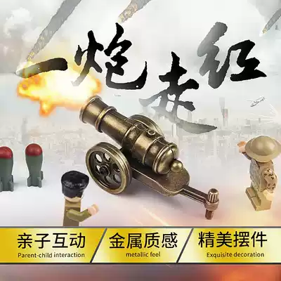 All-metal mini table head toy a cannon Red Cannon Model Rocket Howitzer launcher boy grenade