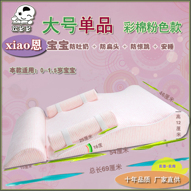 Soothing mattress baby anti-spitting milk ramp pad newborn anti-spill milk choking milk pillow artifact baby nursing mattress