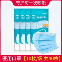 10 штук/мешков*2 ​​мешка [купить 1 получить 1 бесплатно 1 всего 1]