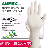 APFWCMD White Dingyu 100 [не -медицина]