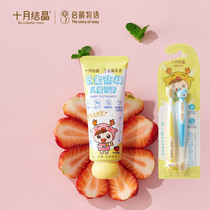 October crystallized children toothbrush toothbrush toothbrush toothbrush toothbrush toothbrush