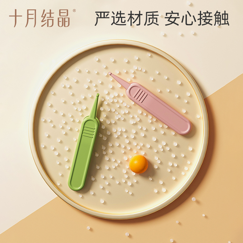 October crystallized baby nasal tweezers newborn digging nostril baby nose clamper baby tweezers