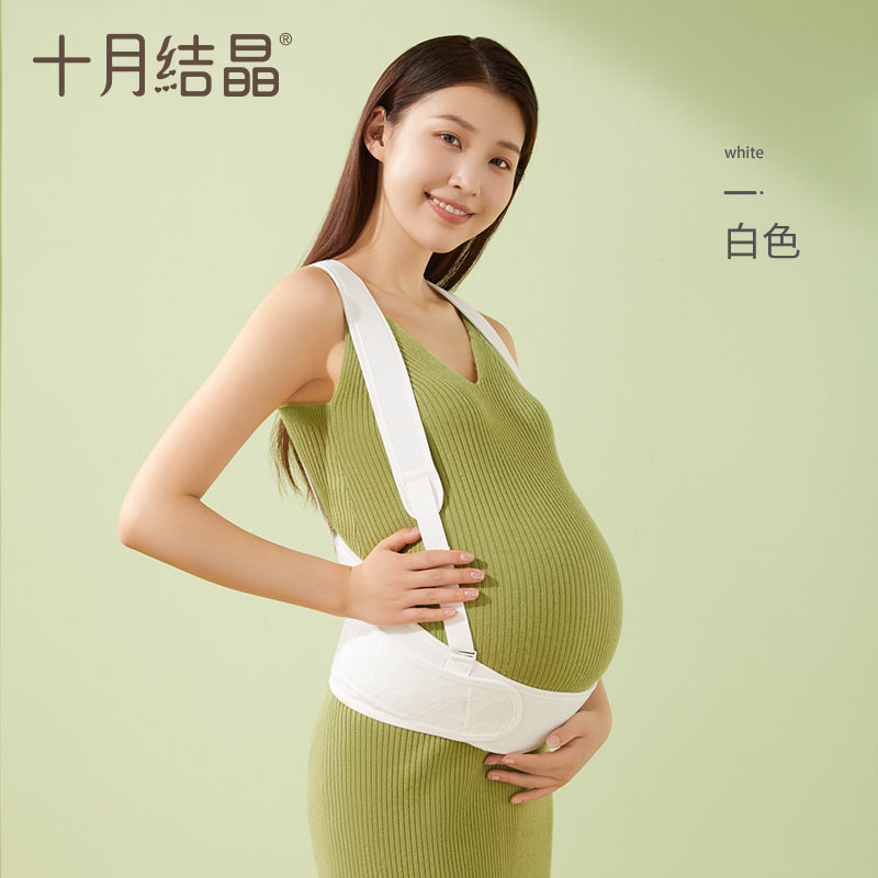 October Crystal belly belt belt belt belt in pregnant women after late pregnancy multi-functional belt belt belt