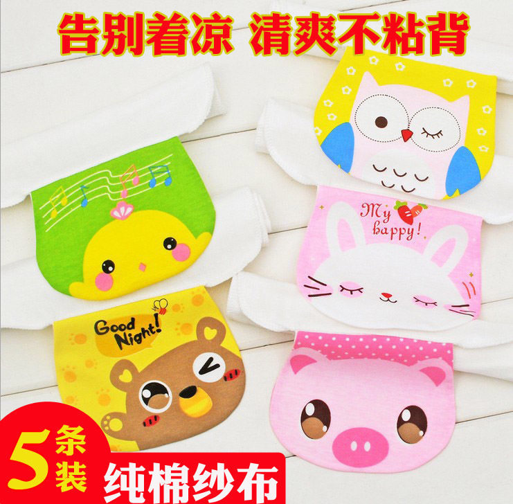 Sweat towel pad Baby baby's kindergarten sweat towel children pure cotton 0-1-3-4-6 years old plus code
