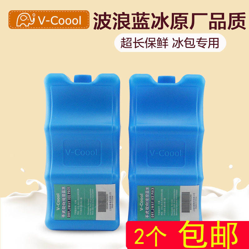 V-Coool Wave Blue Ice Refrigerated Fresh-keeping Blue Ice Box Breast Milk Fresh-keeping Ice Box Filled with Water 600ml Single Pack
