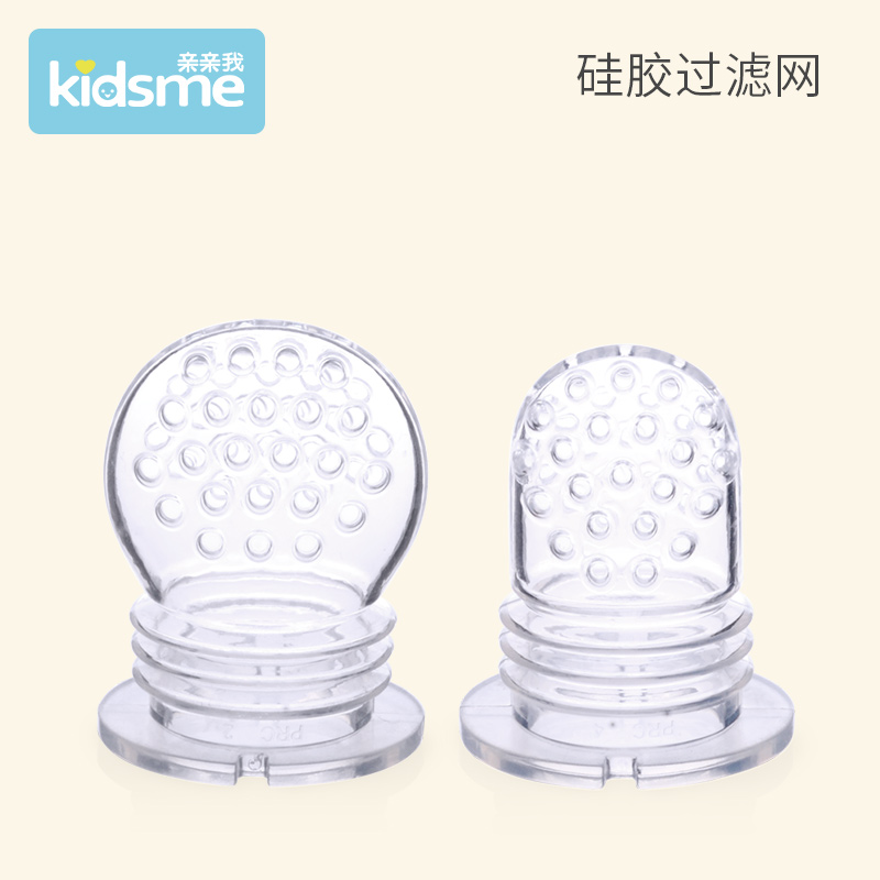 Pro-I Kidme baby bites Leg Silicone Filter Child Fruit And Vegetable Bite Bag Deputy Food Machine Bites Mouth Solid Teeth