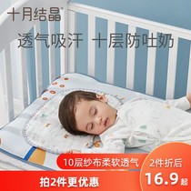 October crystallized newborn baby pillow towel cloud sheet pillow gauze flat pillows anti-puff milk sucking sweat breathable pure cotton beginner summer