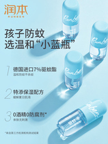 Moisturizing mosquito repellent liquid spray anti-mosquito bites Divine children mosquito repellent baby baby flowers dew water outdoor anti-mosquito water