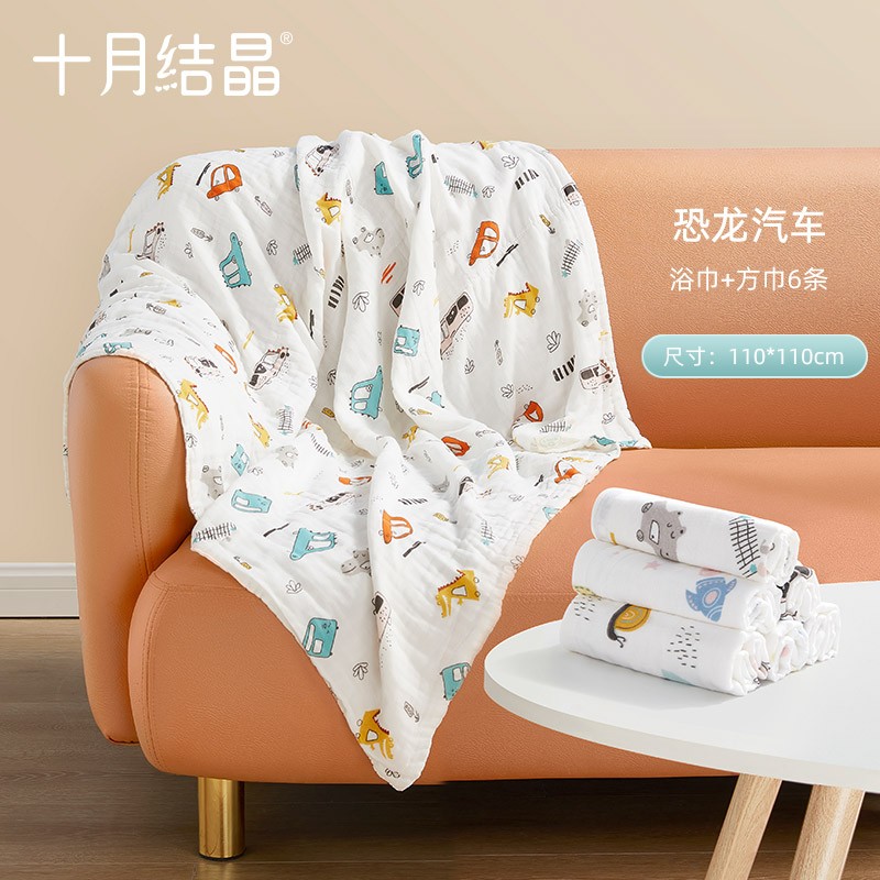 October Crystal gauze bath towel newborn pure cotton bath towel ultrasoft dry baby cover face wash large towel