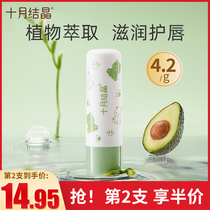 October crystallized baby lipstick moisturizing hydration and winter lipstick for pregnant baby baby lipstick